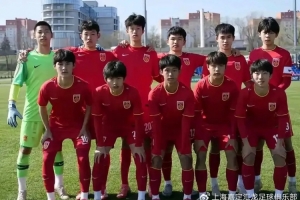 kaiyun网址-汇龙小将刘成浩发挥出色，助U15国少取得欧足联发展杯首胜